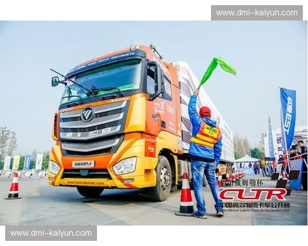 德甲仓储：专业物流解决方案